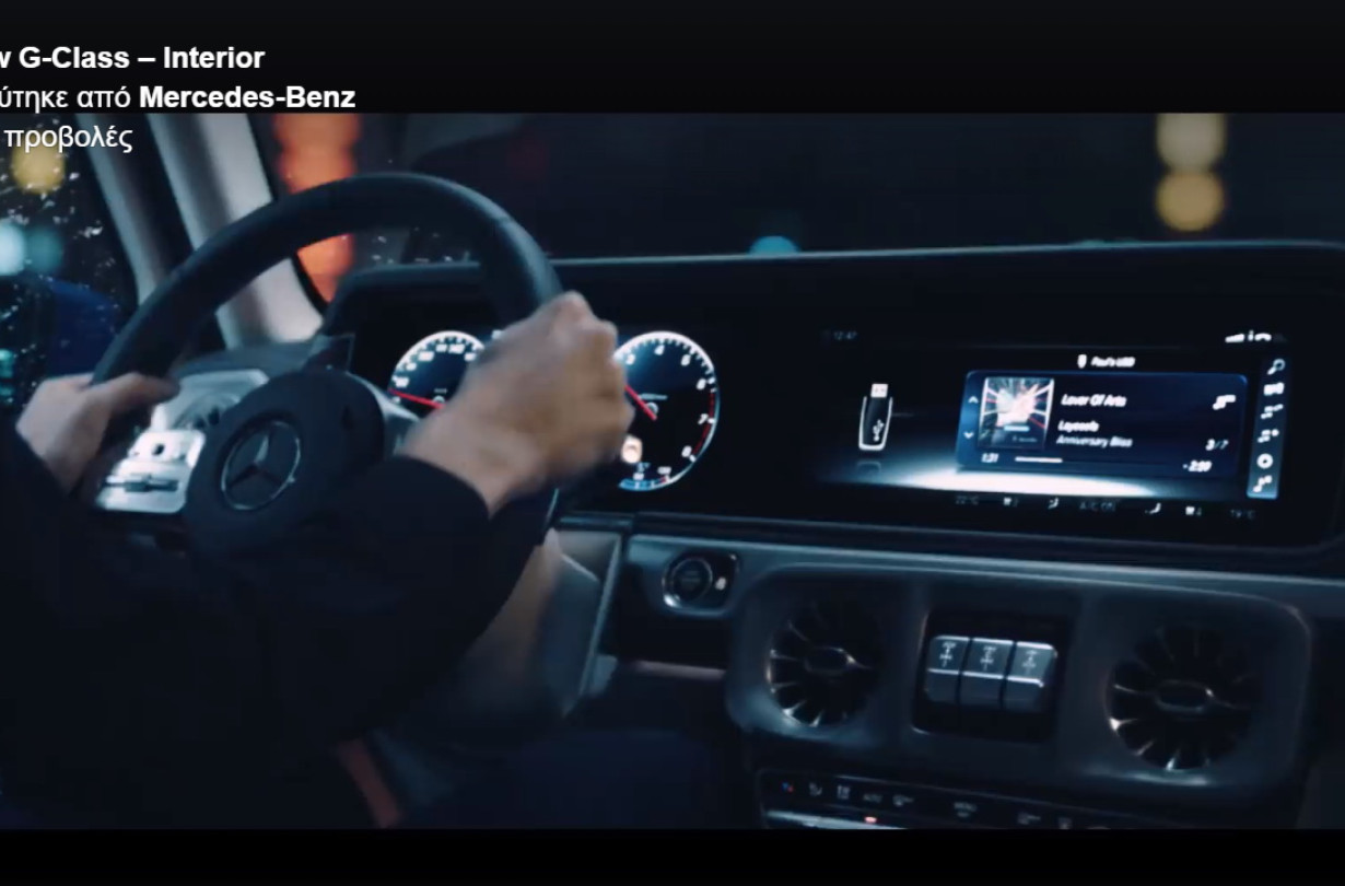 Mercedes-Benz G-Class teaser