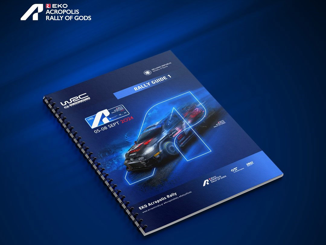 ΕΚΟ Ράλλυ Ακρόπολις 2024