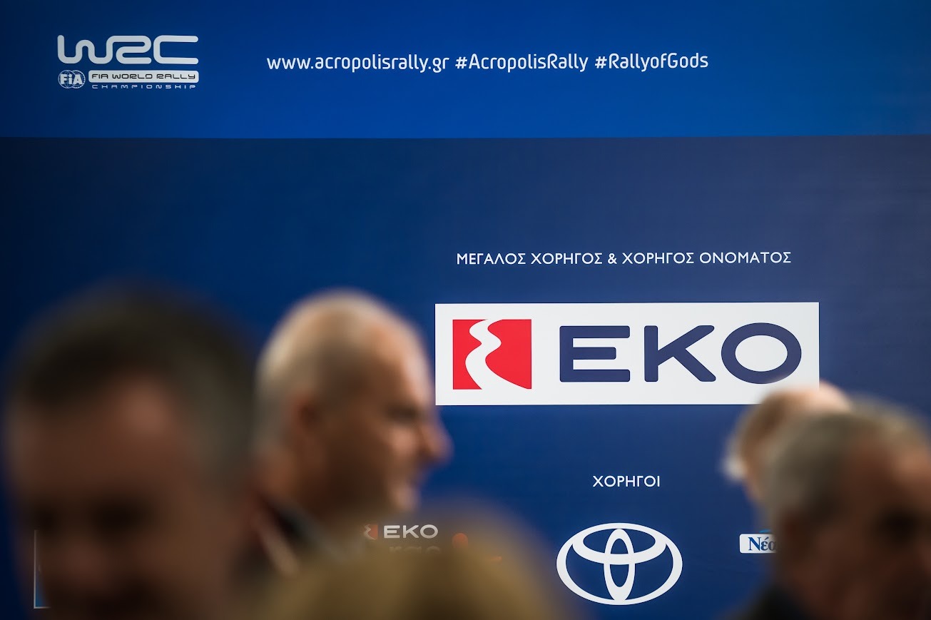 ΕΚΟ Ράλλυ Ακρόπολις