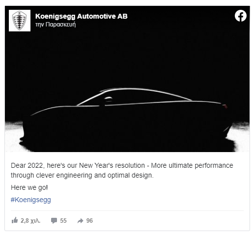 Koenigsegg_teaser_2022