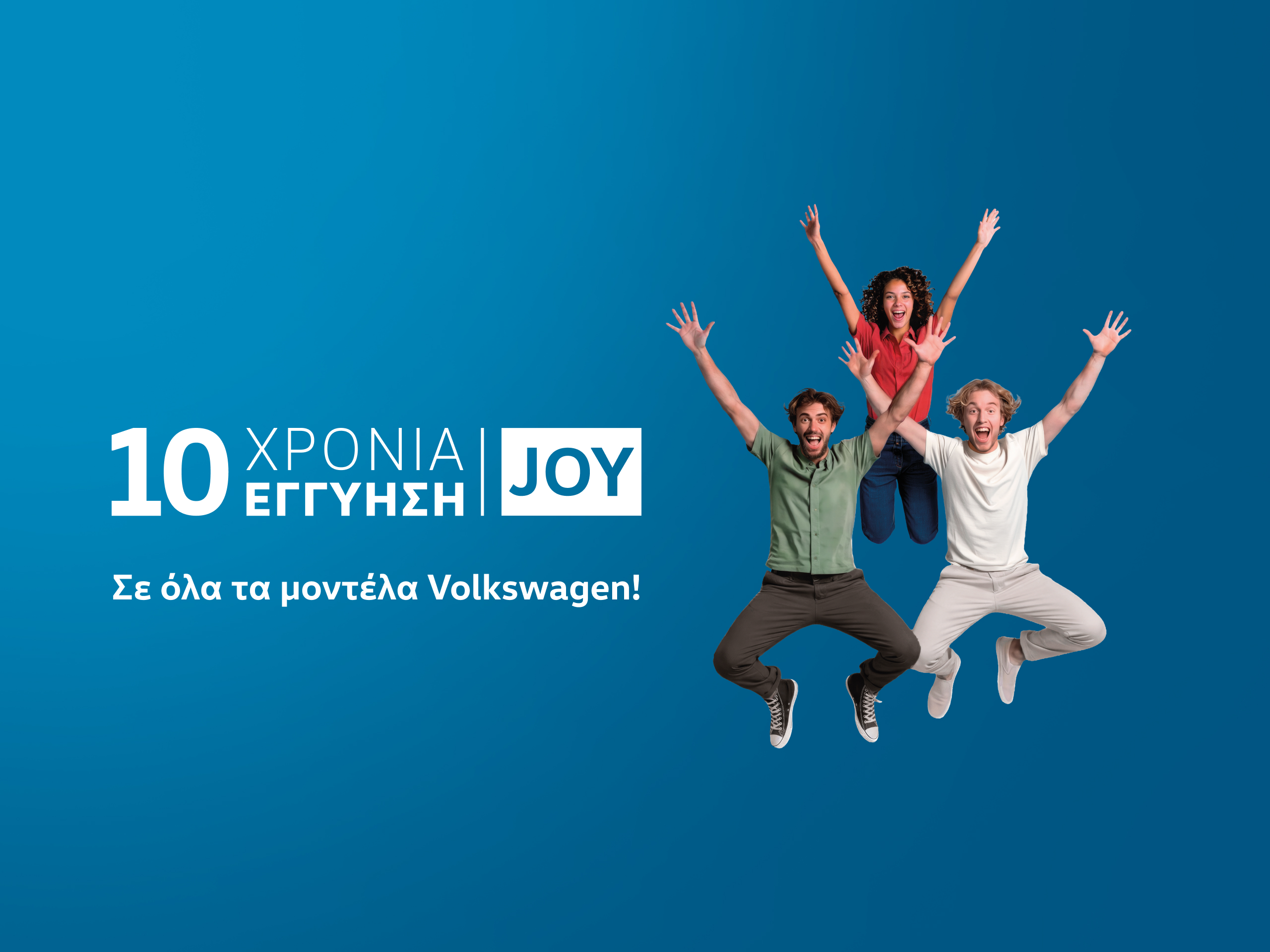 Volkswagen JOY