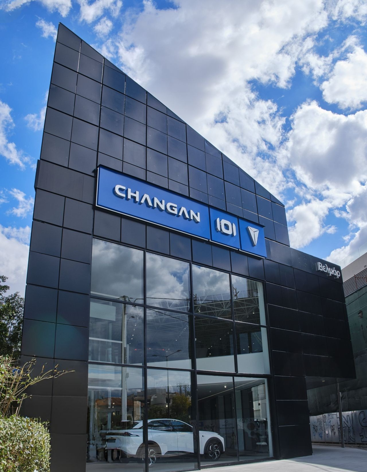 Changan Βελμάρ Showroom