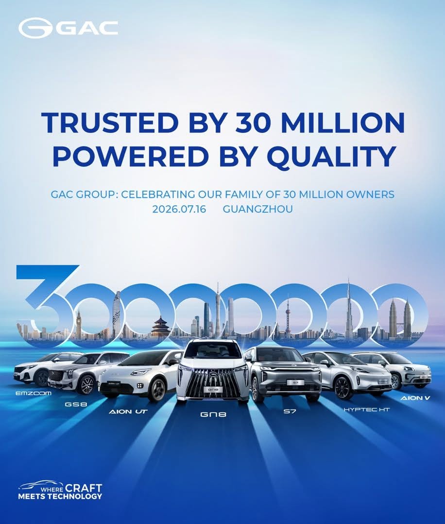 GAC Aion