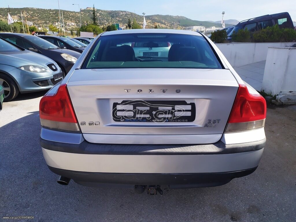 5κύλινδρο
