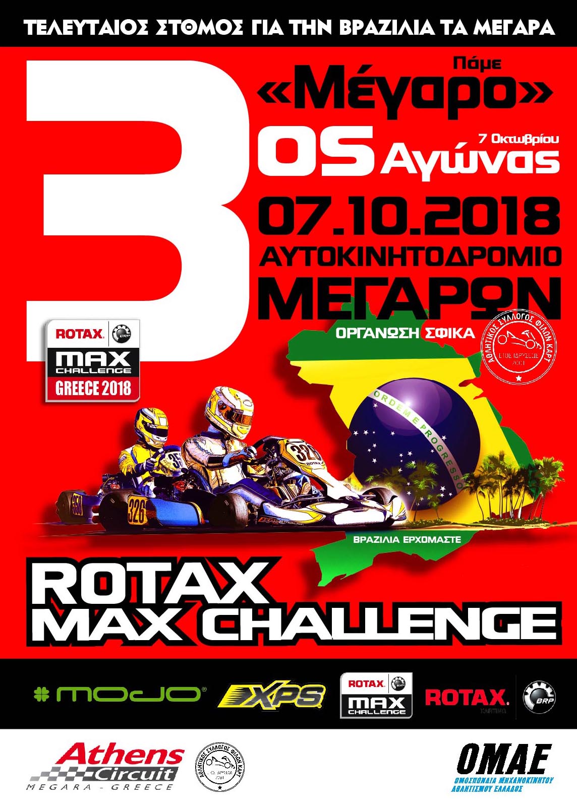 Rotax Max Challenge