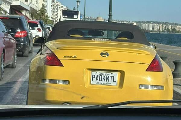 ΠΑΟΚ