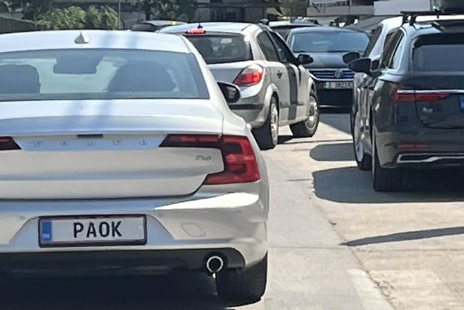 ΠΑΟΚ