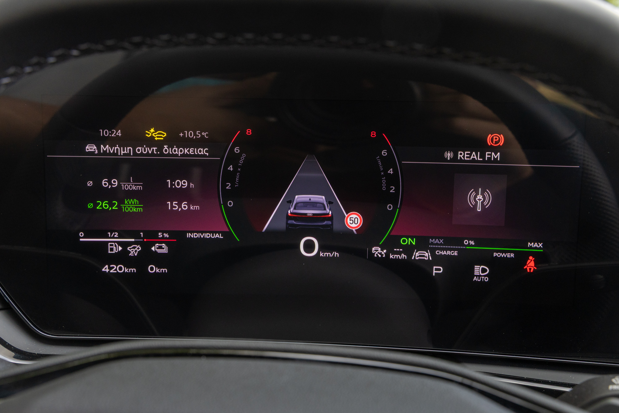 Test drive: Audi A5 Sedan e-hybrid quattro, Photo © DRIVE Media Group/Thanassis Koutsogiannis