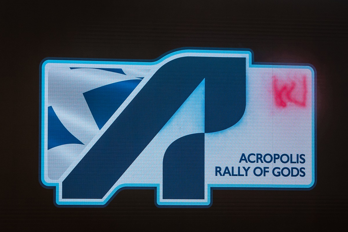 rally acropolis