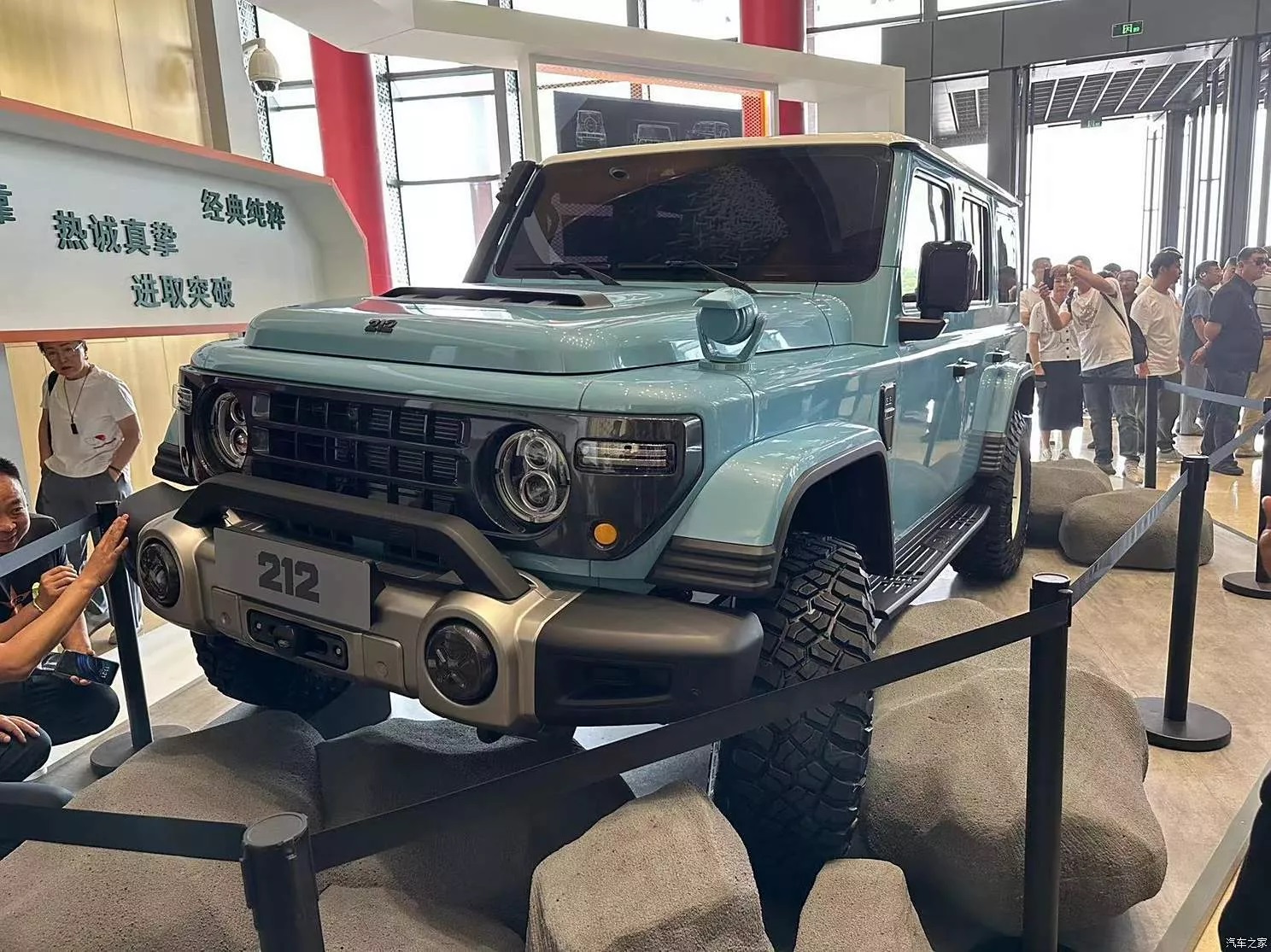 BAW 212