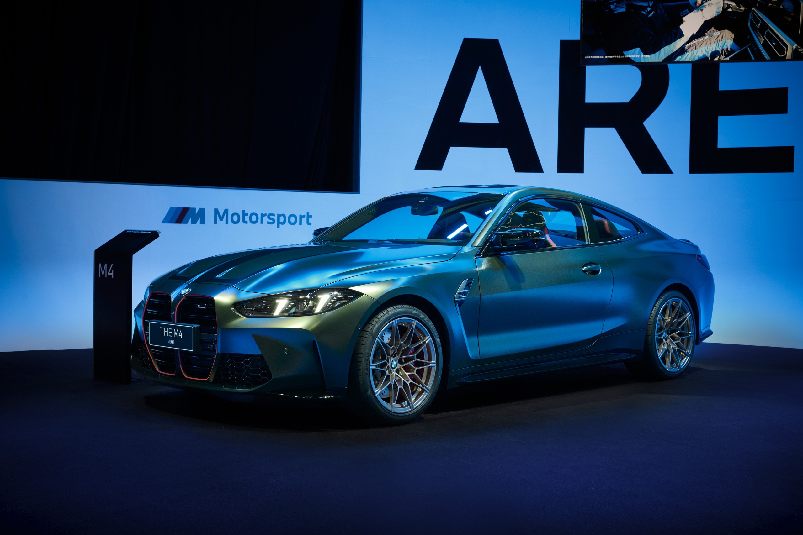BMW M4 Edition Nürburgring