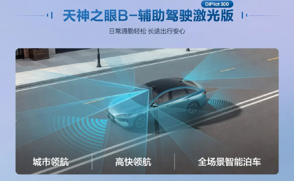 BYD Seal 06 2027