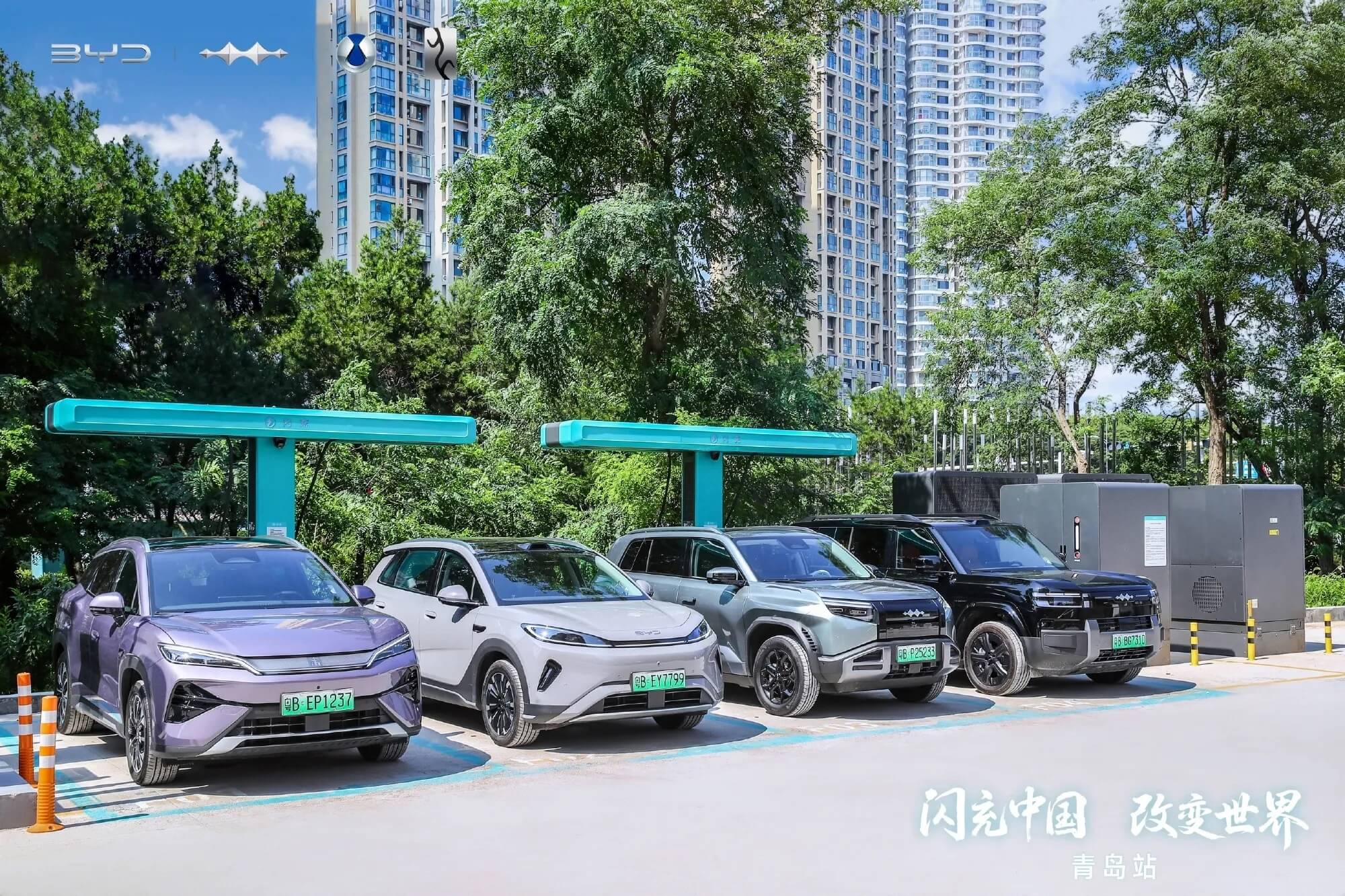 BYD