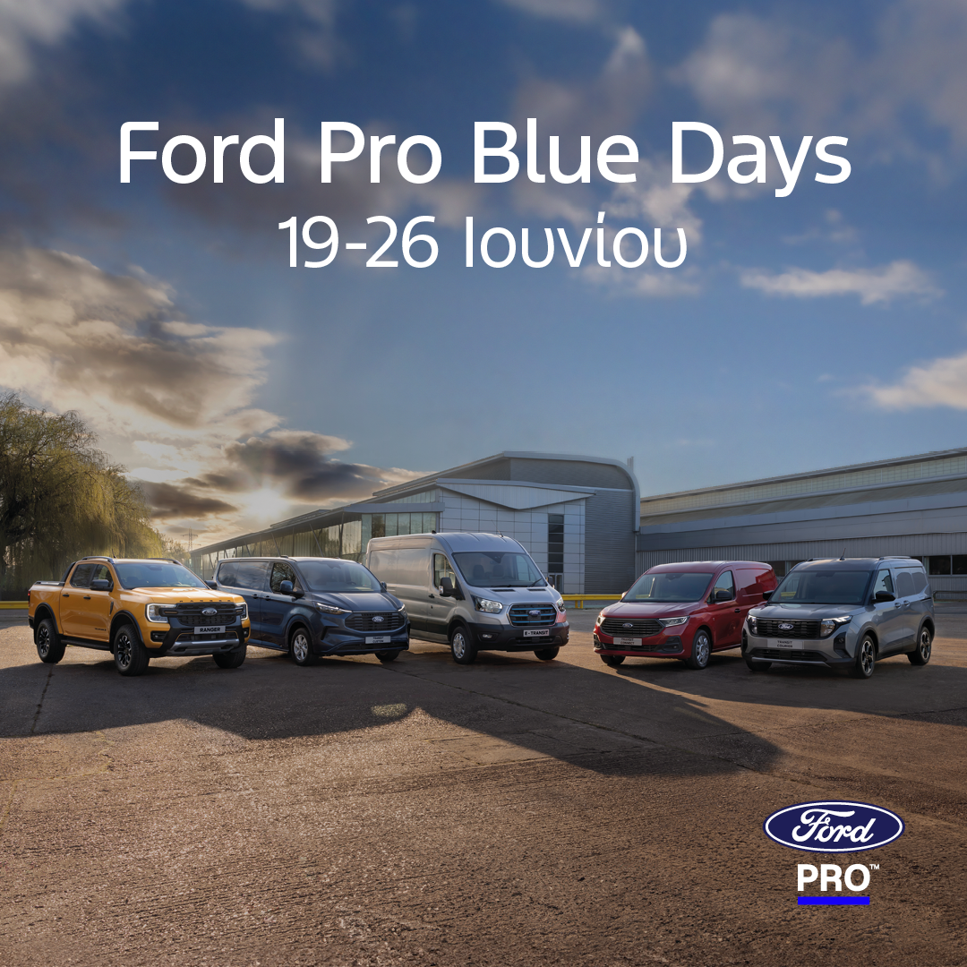 Ford Blue Days