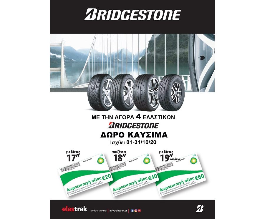 Bridgestone