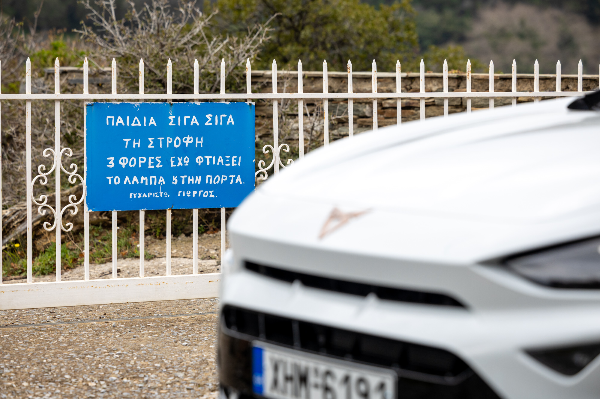 Άνδρος