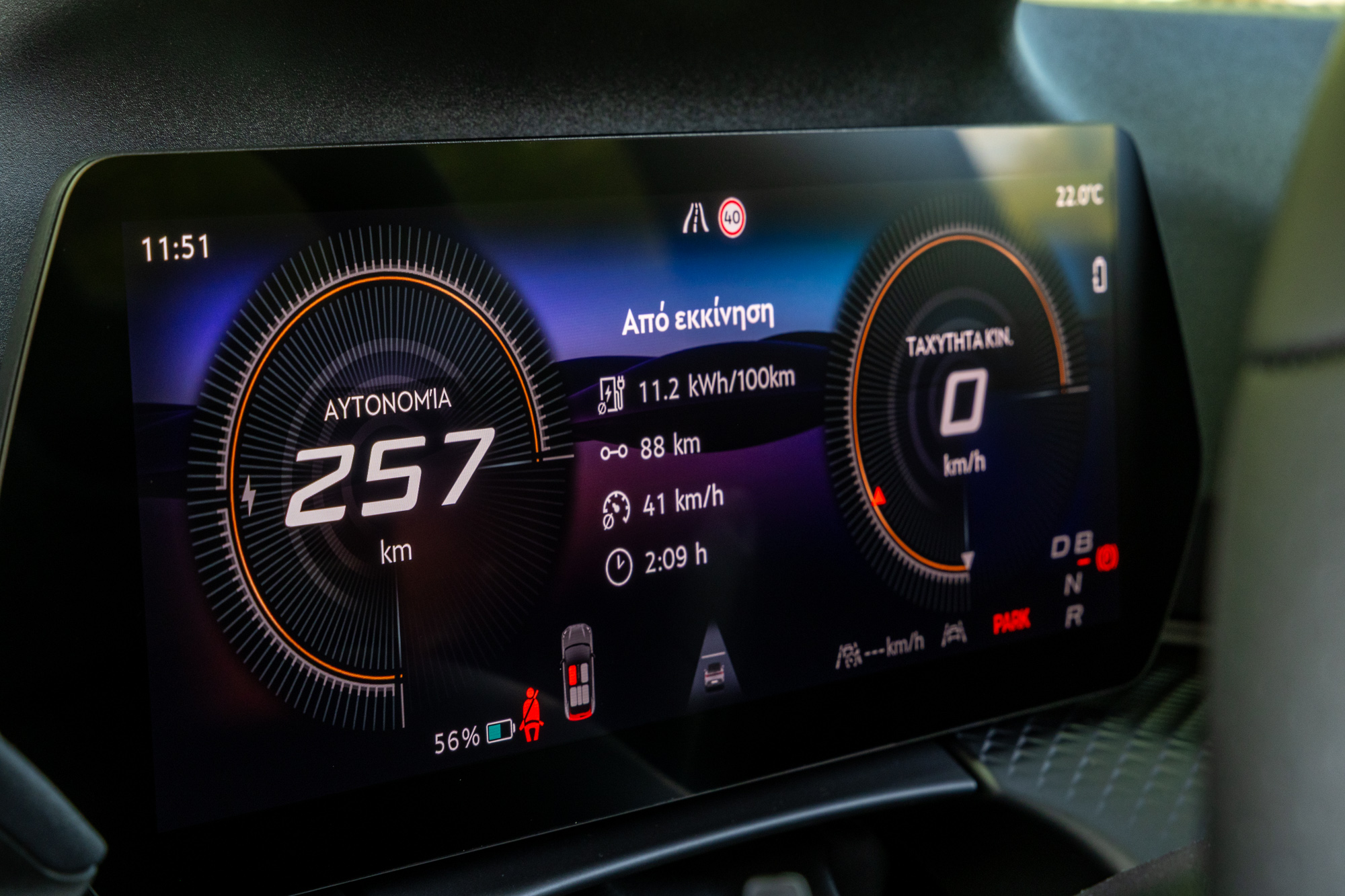 Test drive: Cupra Raval Endurance, Photo © DRIVE Media Group/Thanassis Koutsogiannis