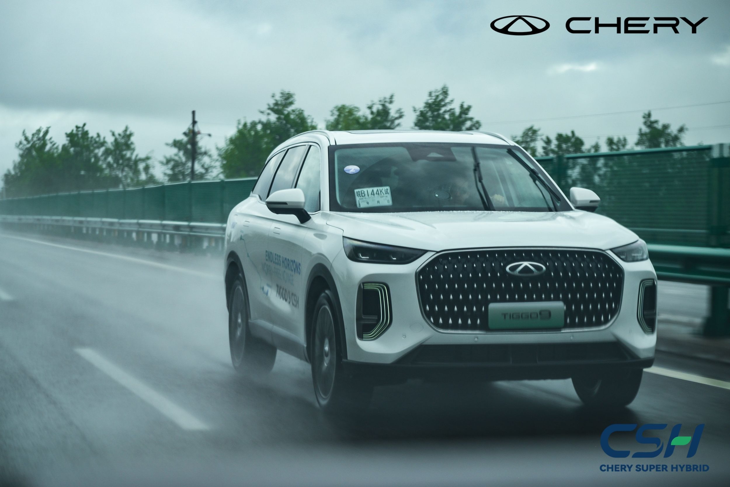 Chery CSH Endless Horizon 