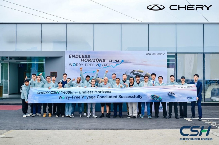 Chery CSH Endless Horizon 