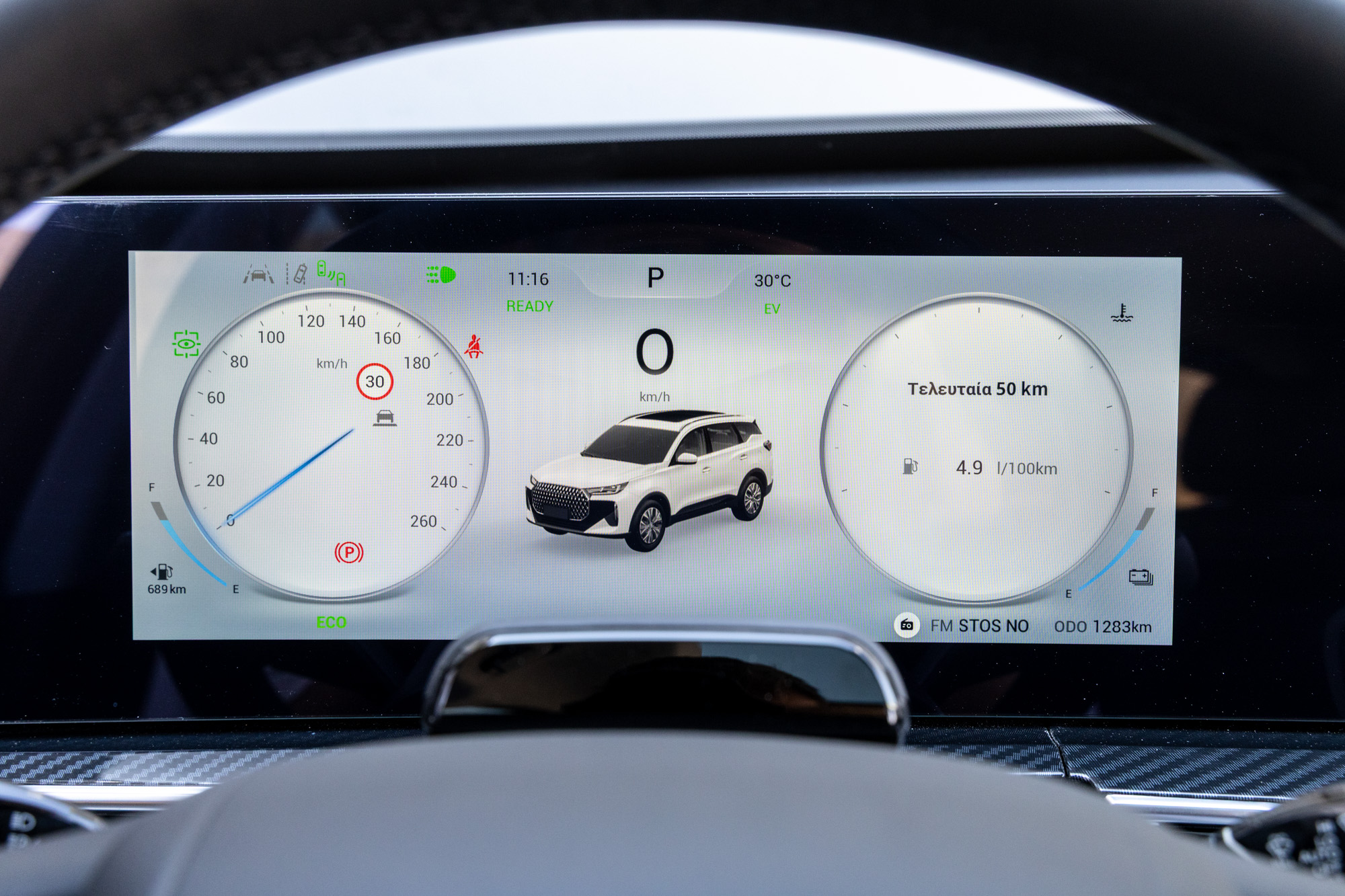 Test drive: Chery Tiggo 7 Hybrid, Photo © DRIVE Media Group/Thanassis Koutsogiannis