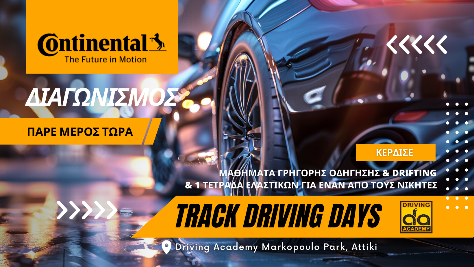 Continental 
