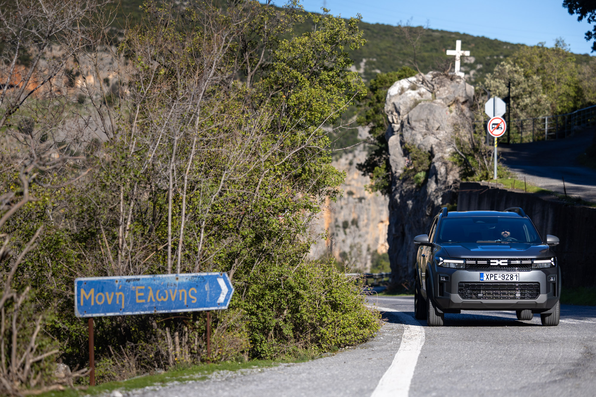 Dacia Bigster Hybrid 155, Λεωνίδιο, Photo © DRIVE Media Group/Thanasis Koutsogiannis