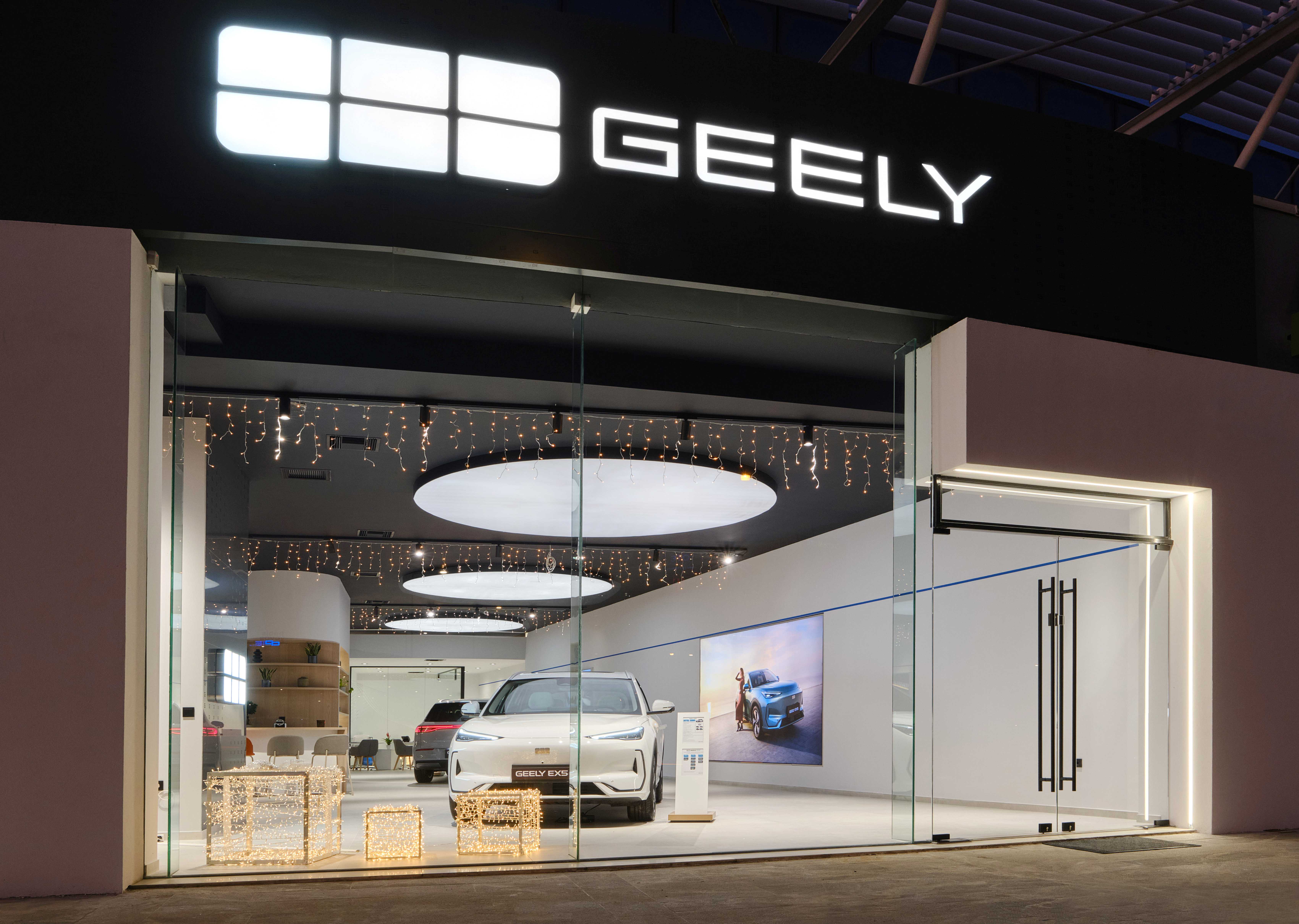 Geely Experience Store