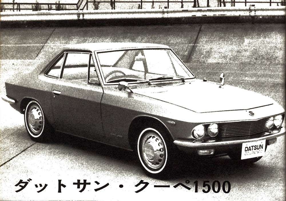 Datsun 1500 Coupé CSP310