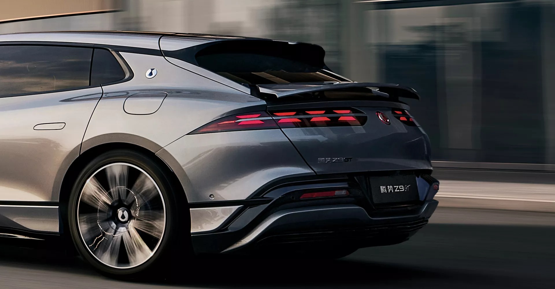 Denza Z9 GT