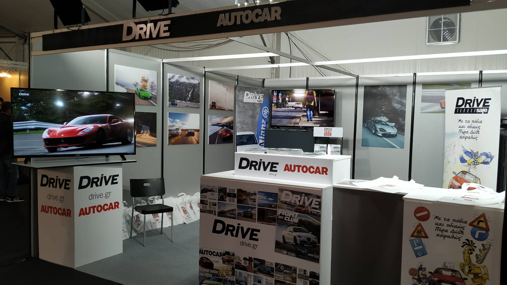 Drive @ Autokinisi 2019