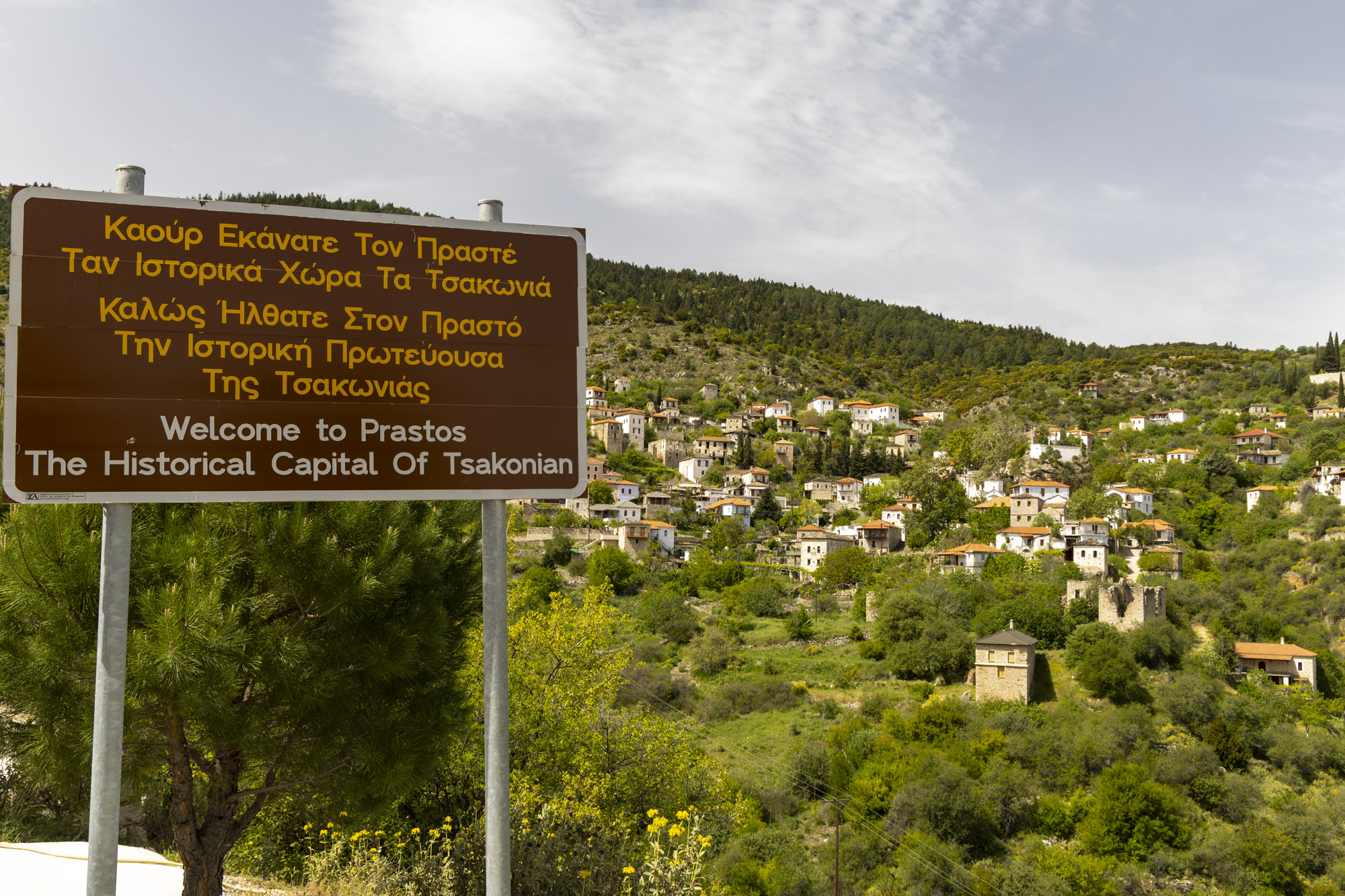 DRIVE Trophy 2024 - Πάρνωνας, Photo © DRIVE Media Group/Thanassis Koutsogiannis