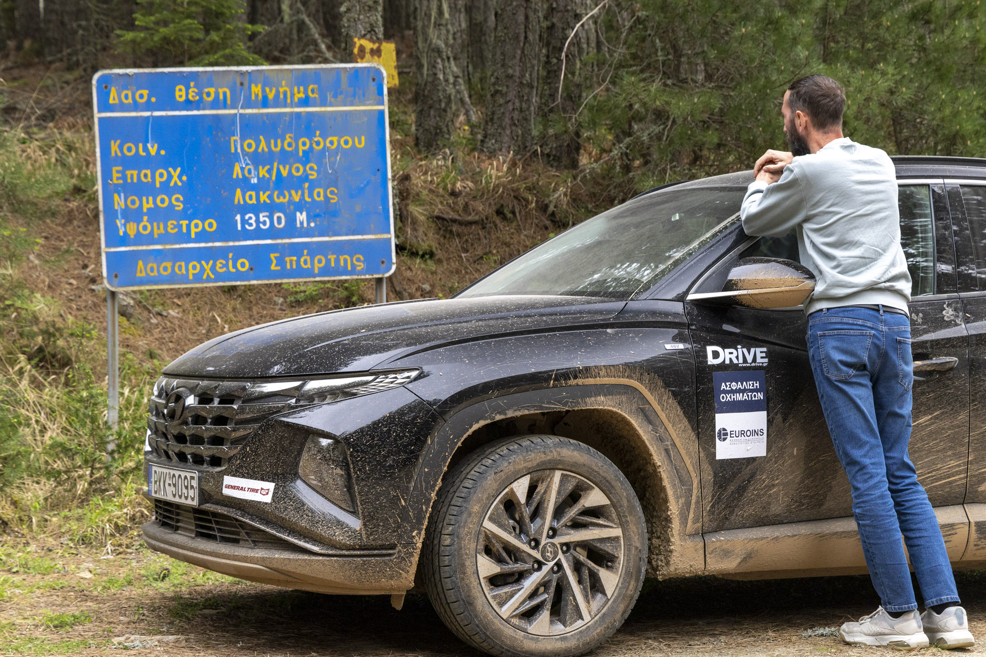DRIVE Trophy 2024 - Πάρνωνας, Photo © DRIVE Media Group/Thanassis Koutsogiannis