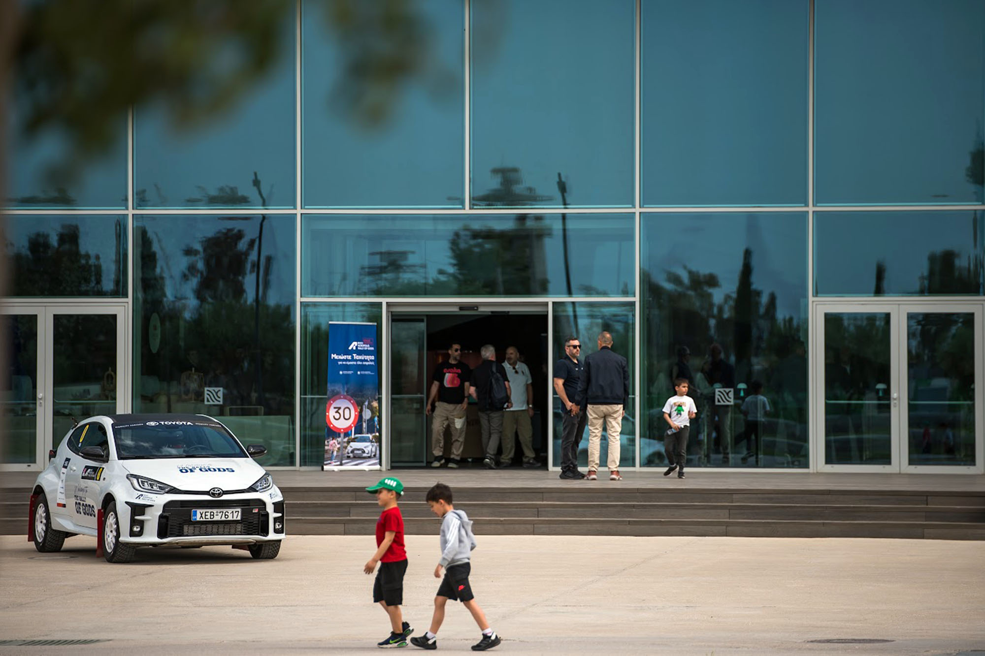 ΕΚΟ Ράλλυ Ακρόπολις 2026