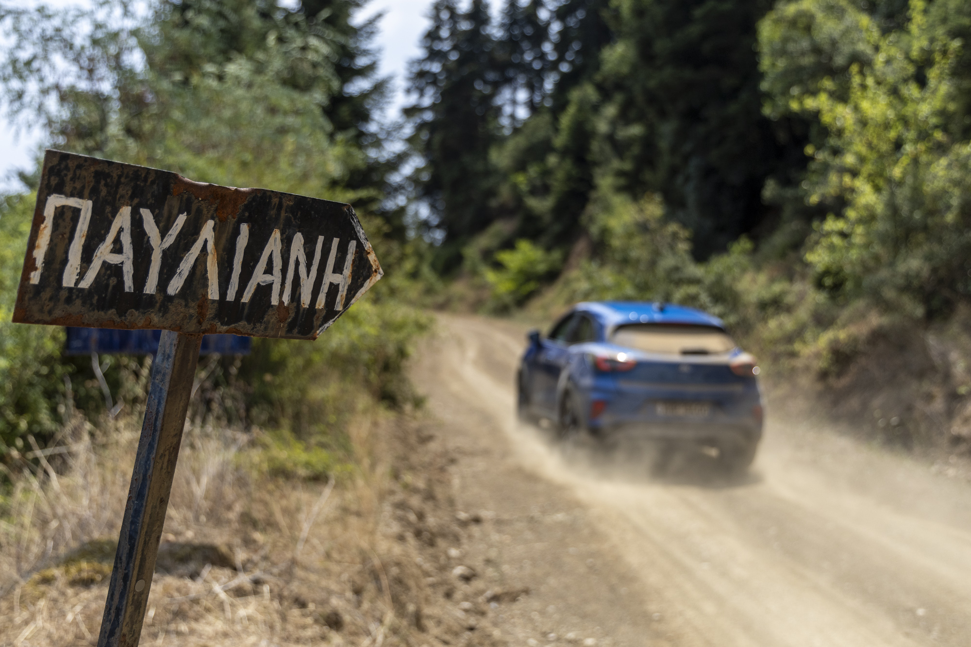 EKO Rally Acropolis 2024, Photo © DRIVE Media Group/Thanassis Koutsogiannis