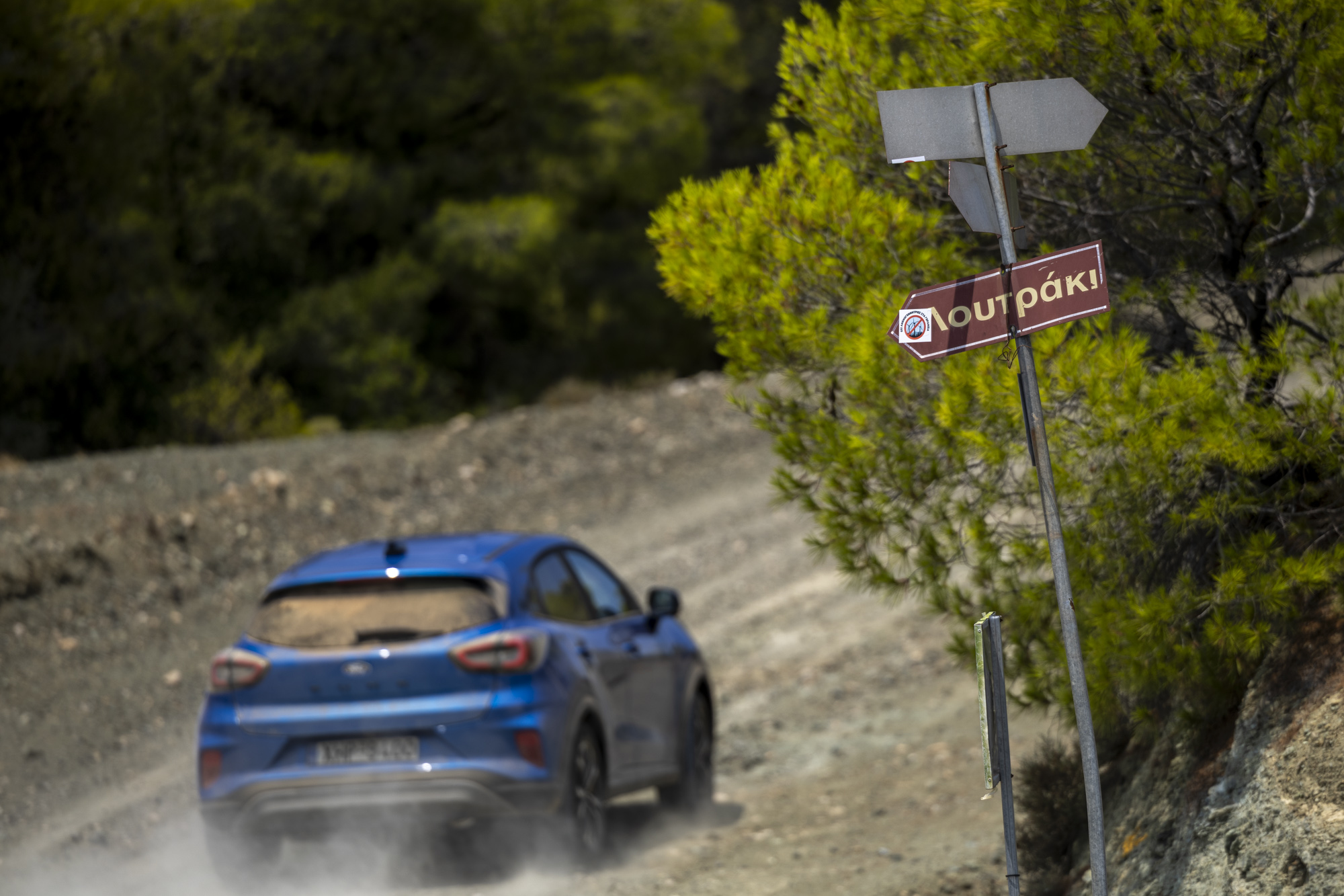 EKO Rally Acropolis 2024, Photo © DRIVE Media Group/Thanassis Koutsogiannis