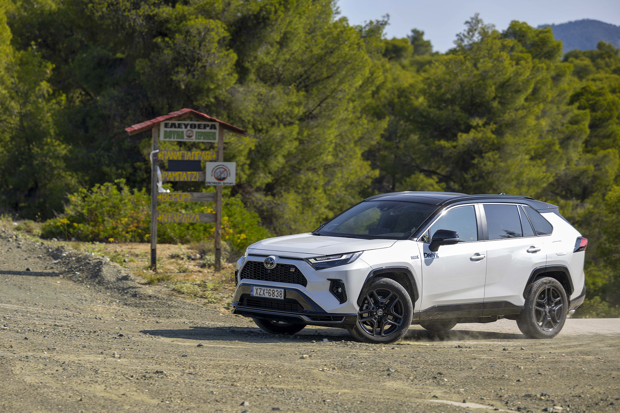EKO Ράλλυ Ακρόπολις 2025- Toyota RAV4