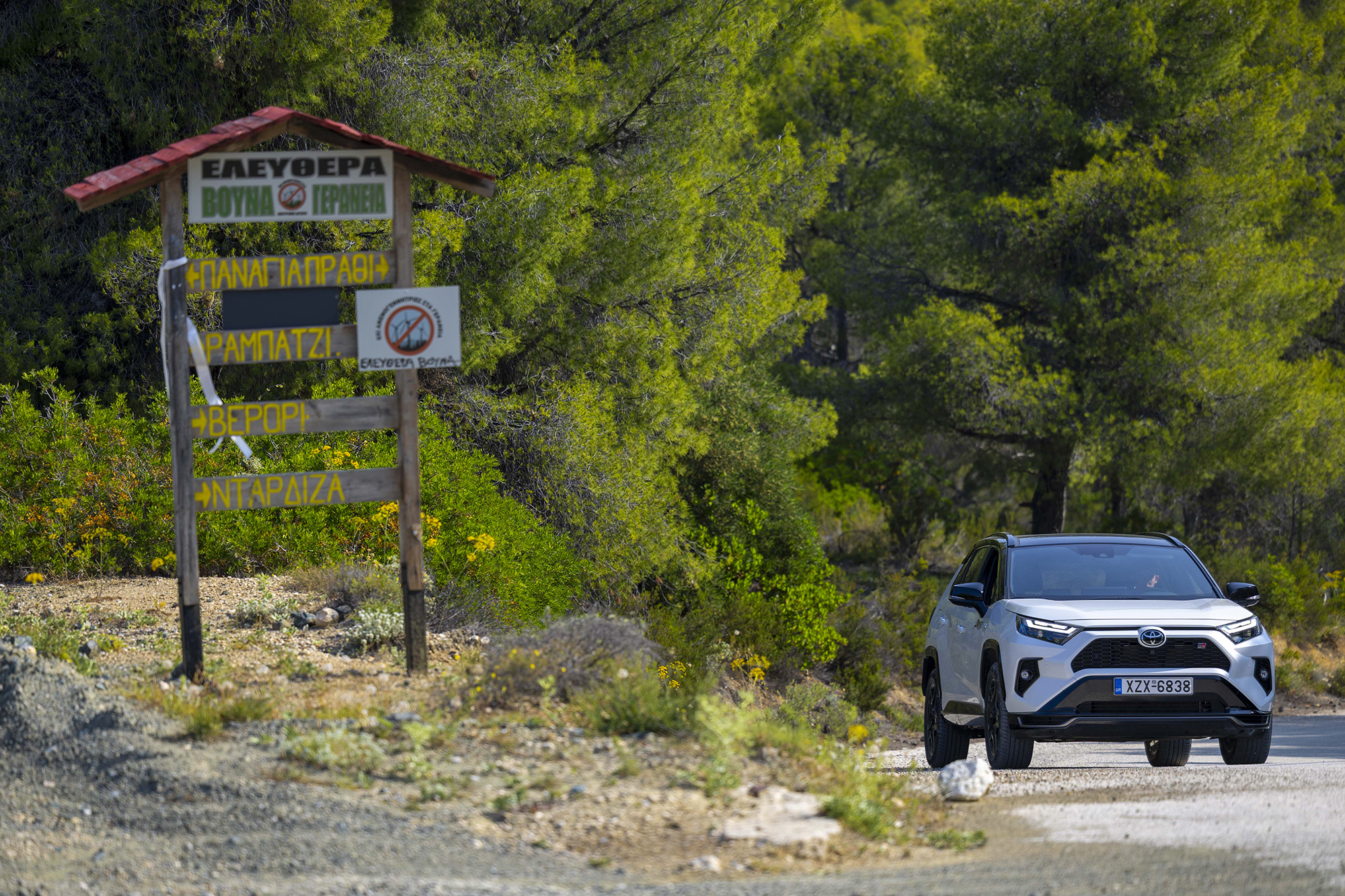 ΕΚΟ Ράλλυ Aκρόπολις 2025, Photo © DRIVE Media Group/Thanassis Koutsogiannis