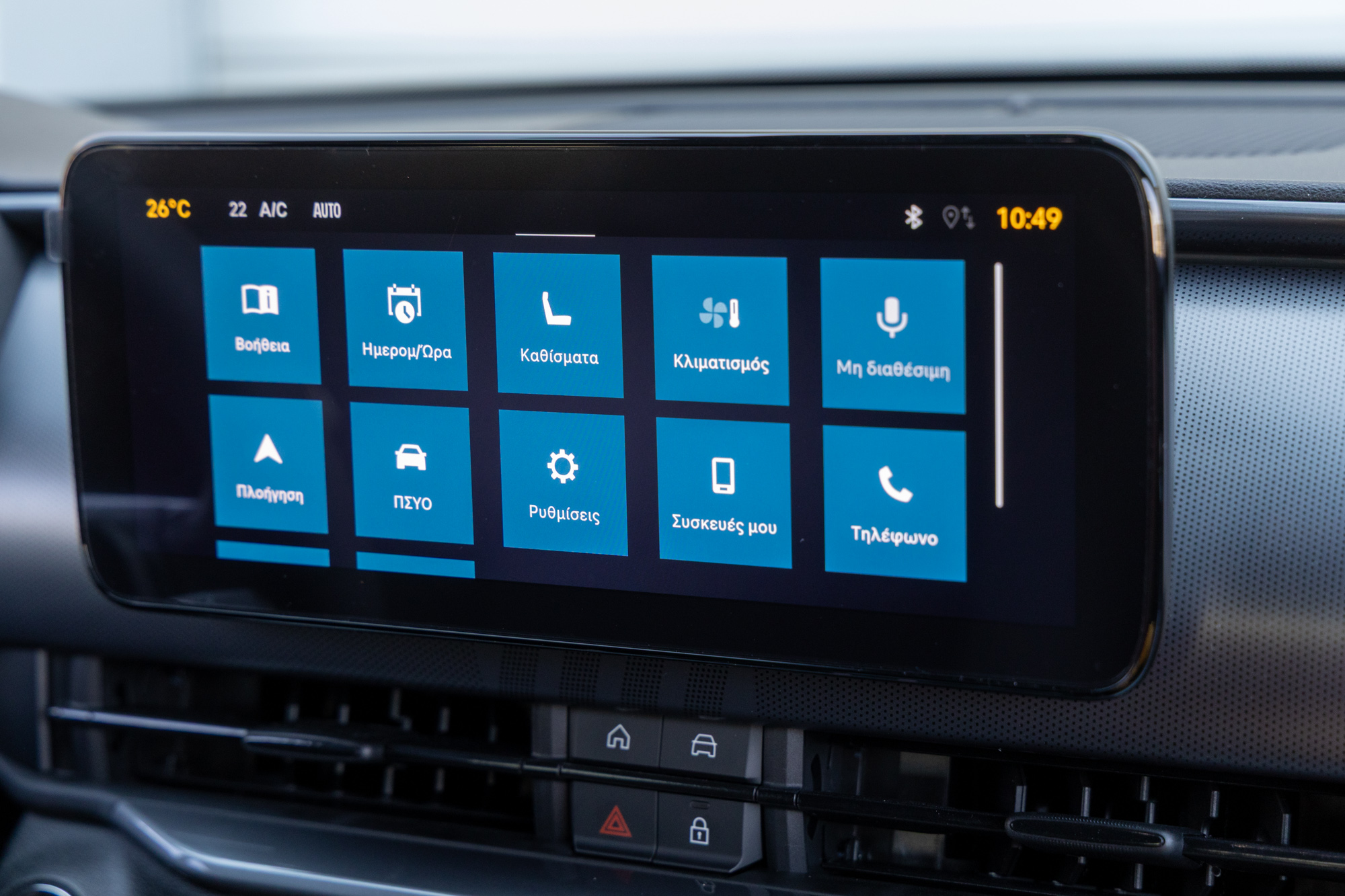 Test drive: FΙΑΤ 600 Hybrid Sport&nbsp;145 PS @ Φωτογραφίες: DRIVE Media Group/Θανάσης Κουτσογιάννης