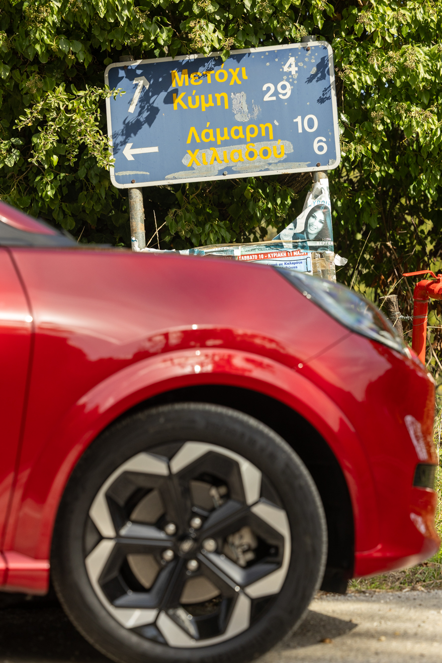 Ford Puma Gen-E Εύβοια, Photo © DRIVE Media Group/Thanasis Koutsogiannis