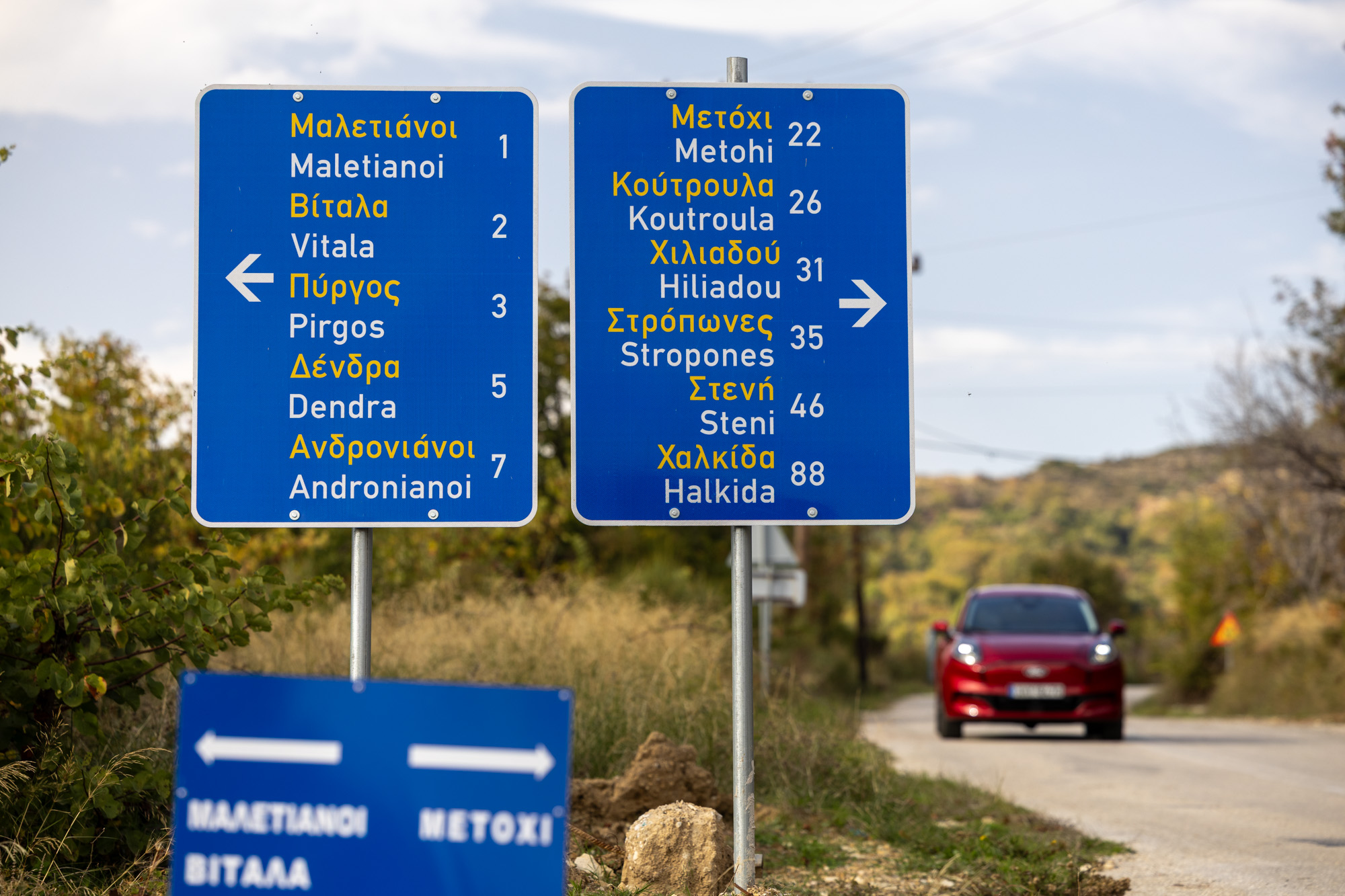 Ford Puma Gen-E Εύβοια, Photo © DRIVE Media Group/Thanasis Koutsogiannis