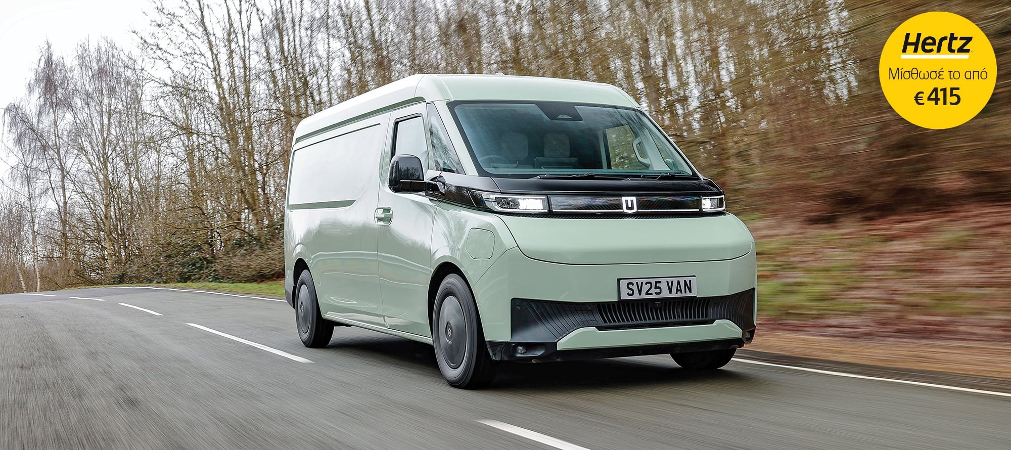 Farizon hertz leasing