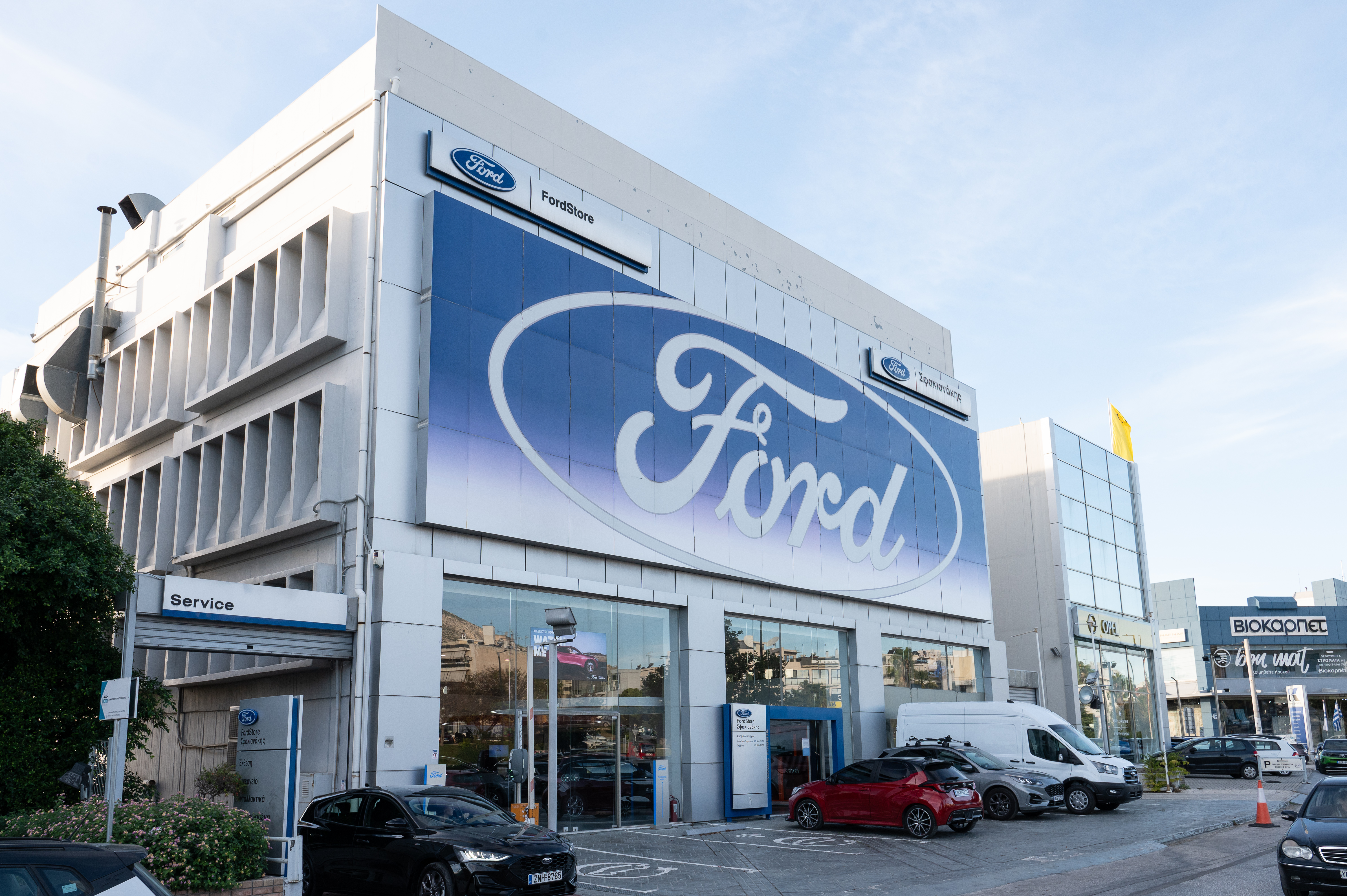 FordStore Sfakianakis
