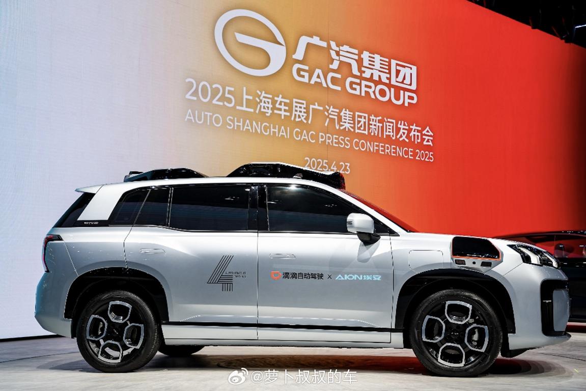 GAC Aion & Didi Chuxing, L4 autonomous Robotaxi 