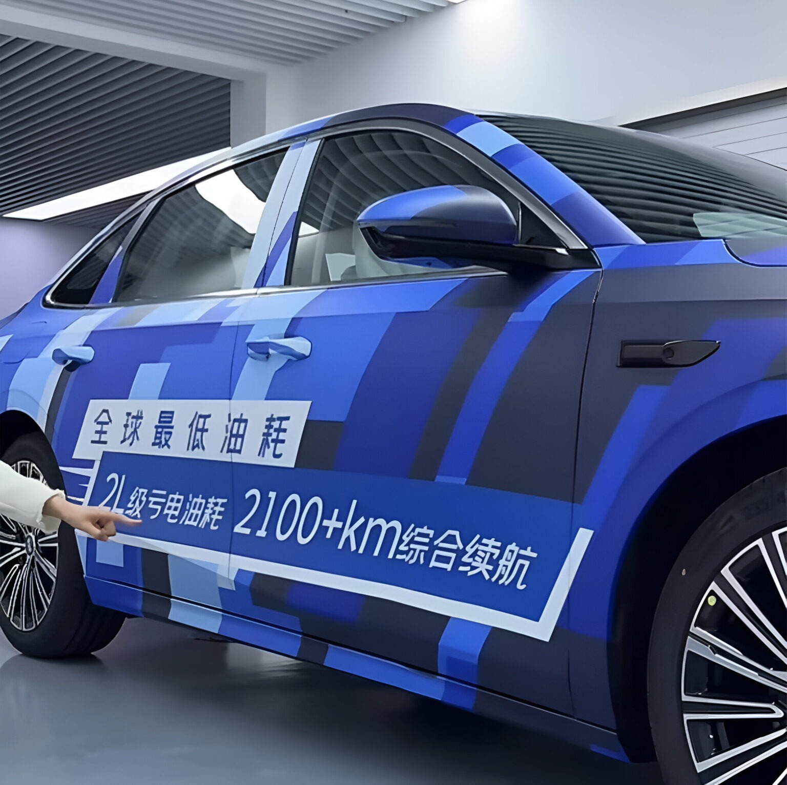 Geely new PHEV sedan