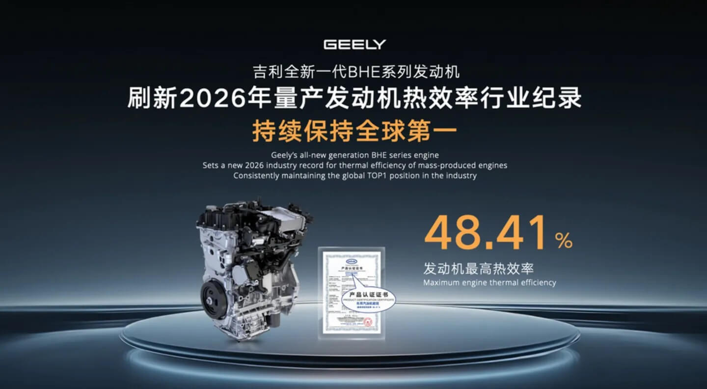 Geely