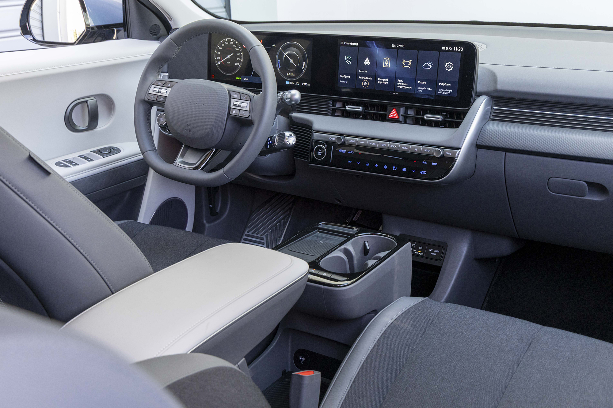 2025 Hyundai Ioniq 5
