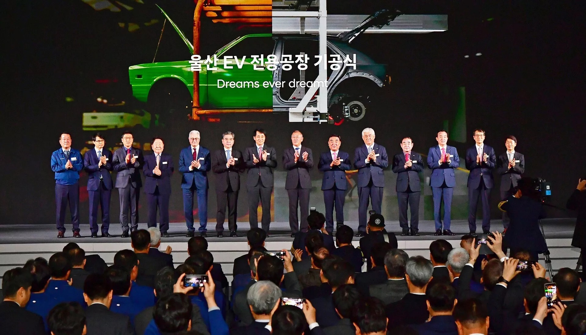 Hyundai EV Factory