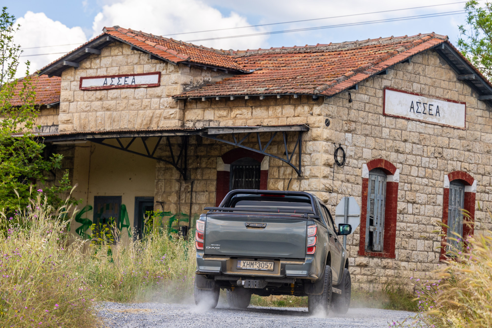 Isuzu D-Max ΕΚΟ Ράλλυ Ακρόπολις 2026, Photo © DRIVE Media Group/Thanasis Koutsogiannis