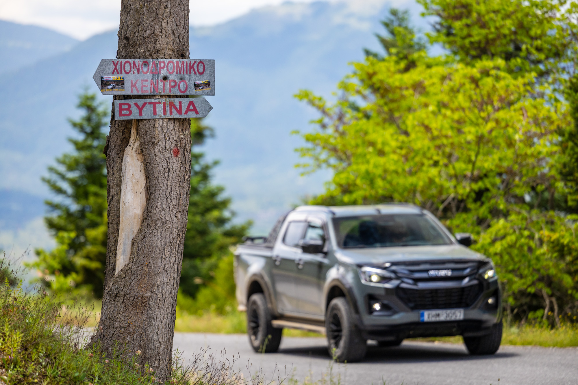 Isuzu D-Max ΕΚΟ Ράλλυ Ακρόπολις 2026, Photo © DRIVE Media Group/Thanasis Koutsogiannis
