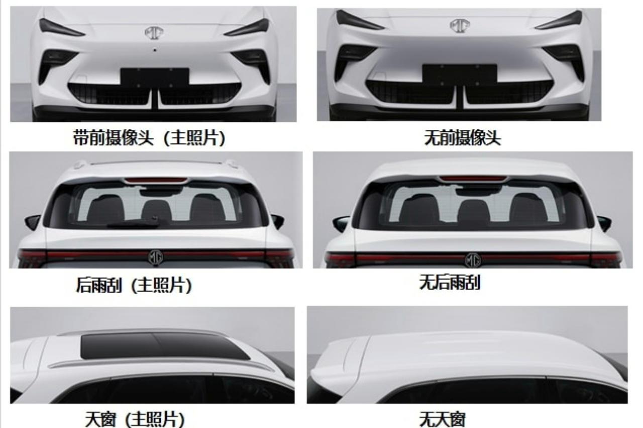MG S5